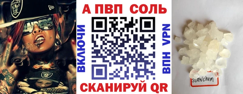 Купить наркотики Собинка Конопля  АМФ  Alpha PVP  Псилоцибиновые грибы  Cocaine  МЕФ  ГАШ 