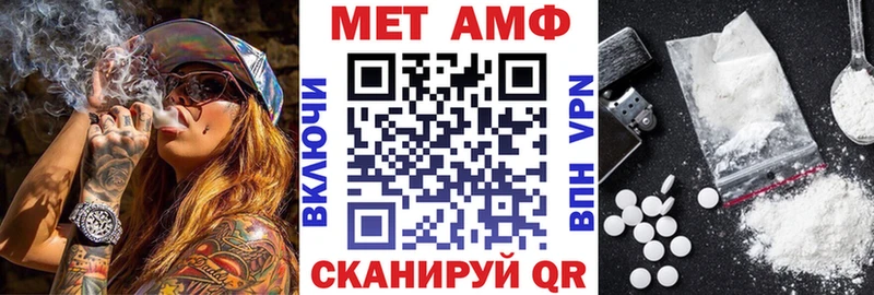 АМФ Premium  Собинка 