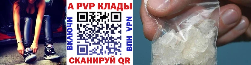 OMG как зайти Собинка Alpha-PVP Crystall
