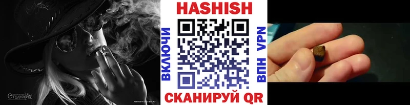 ГАШ Premium  даркнет как зайти  Собинка  купить закладку 