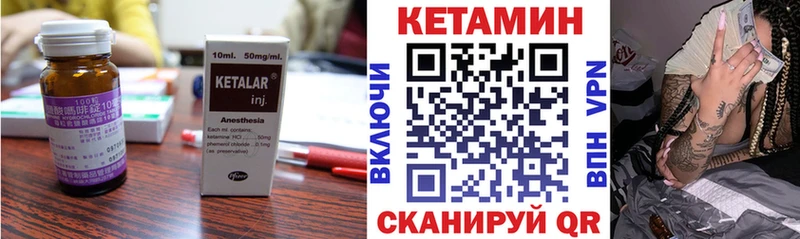 закладки  Собинка  КЕТАМИН VHQ 