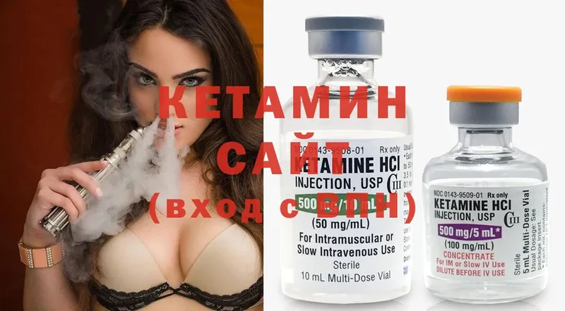 Кетамин ketamine  Собинка 