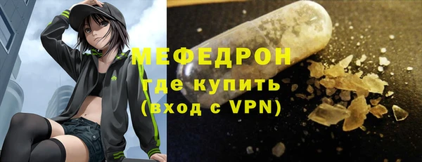 амф Нязепетровск