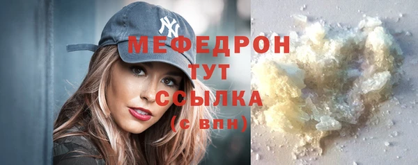 крисы Новокубанск