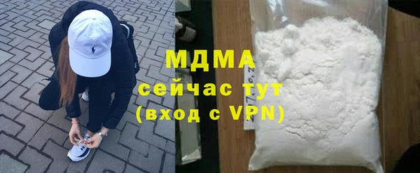 спиды Нягань