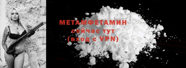 мефедрон VHQ Гатчина