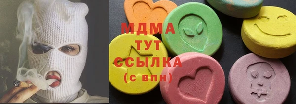 мяу мяу кристалл Новозыбков