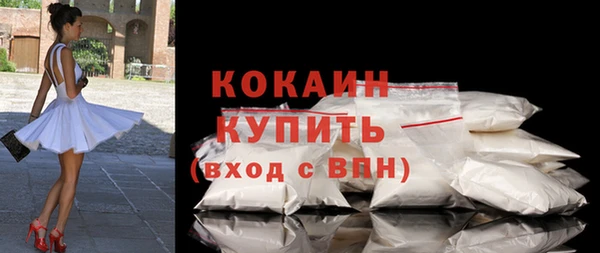 мяу мяу кристалл Новозыбков