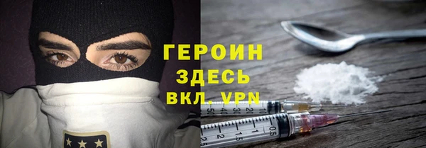мяу мяу кристалл Новозыбков