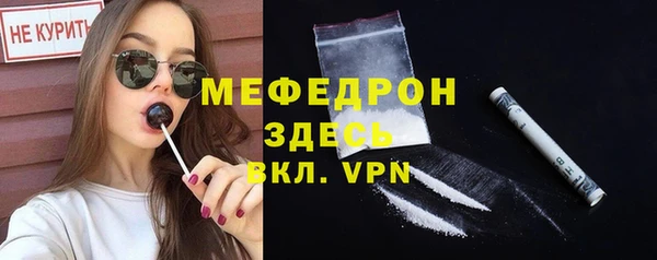 мяу мяу мука Гвардейск