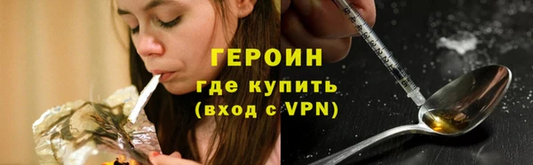 мяу мяу кристалл Новозыбков
