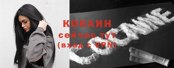 мефедрон VHQ Гатчина