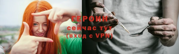 мяу мяу кристалл Новозыбков