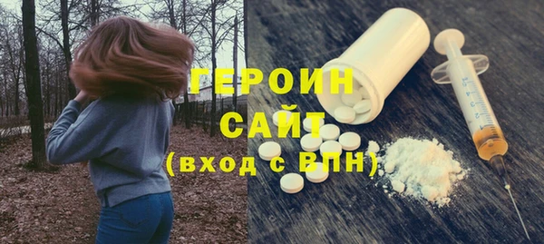 крисы Новокубанск