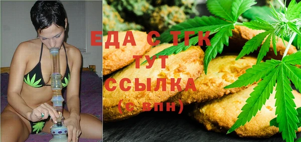 крисы Новокубанск