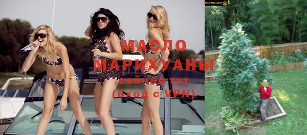 мяу мяу мука Гвардейск