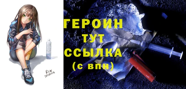 спиды Нягань