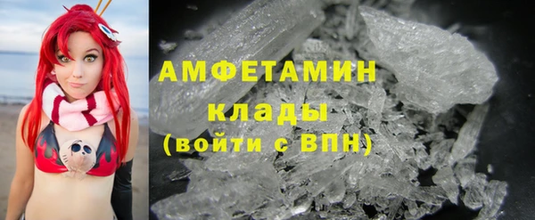 кокаин VHQ Новодвинск