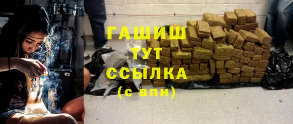 крисы Новокубанск