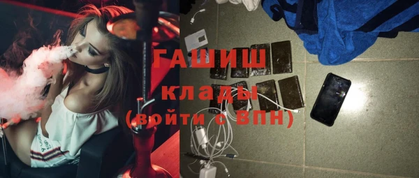 крисы Новокубанск