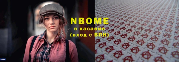 кокаин VHQ Новодвинск