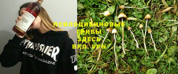 мефедрон VHQ Гатчина