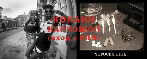 мяу мяу кристалл Новозыбков