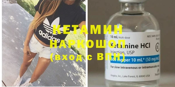 гидропоника Галич