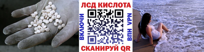 LSD-25 экстази кислота  сайты даркнета клад  Собинка 