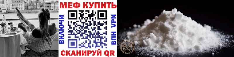 сколько стоит Собинка Мефедрон мука