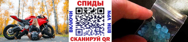 Метамфетамин пудра Собинка