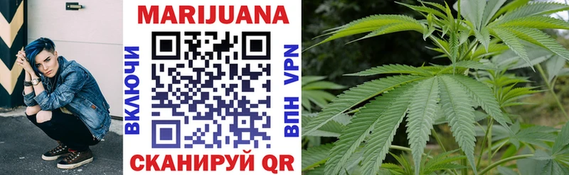 МАРИХУАНА OG Kush  даркнет сайт  Собинка 